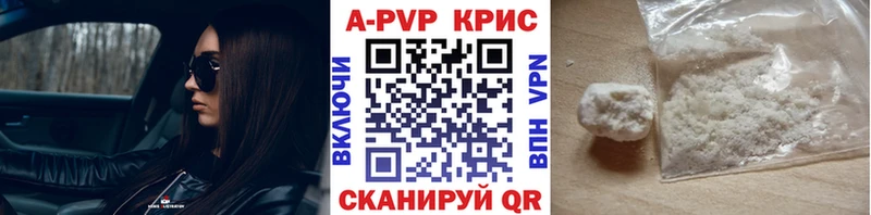 что такое   Большой Камень  А ПВП крисы CK 