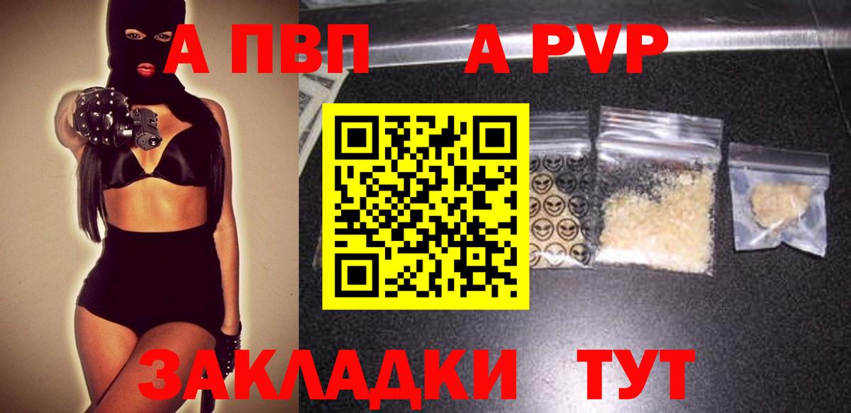 ГАШИШ Большой Камень