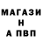 Меф VHQ Gerwin stein