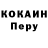 Codein напиток Lean (лин) Larin N