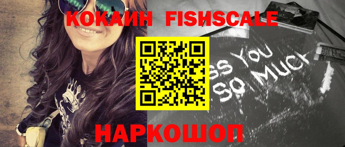 Cocaine Колумбийский Большой Камень