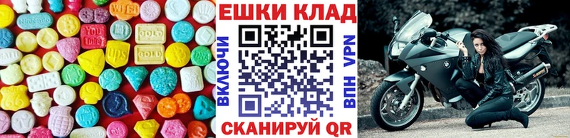 ЭКСТАЗИ Philipp Plein Большой Камень
