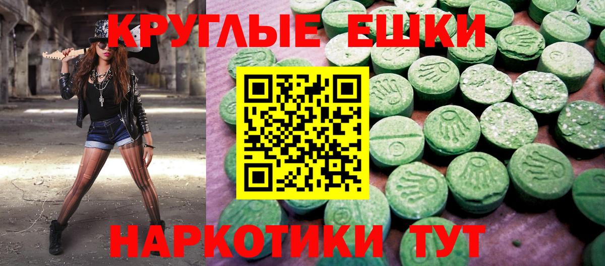 Ecstasy Дубай  Вход с VPN  mega ONION  Большой Камень  где продают   Экстази 99%  Экстази 