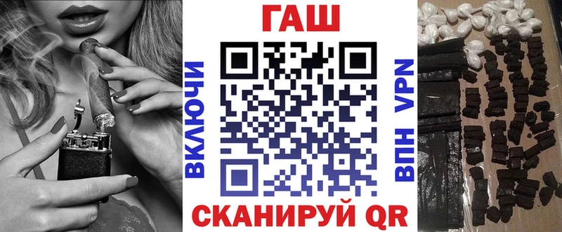 наркотики  Большой Камень  ГАШИШ VHQ 