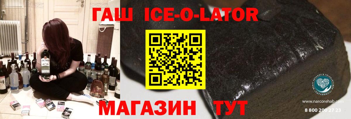 Гашиш hashish  Вход с VPN  Гашиш AMNESIA HAZE  Большой Камень 
