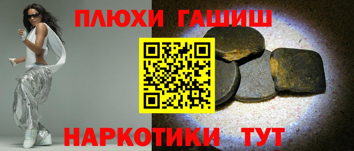Гашиш Ice-O-Lator Большой Камень