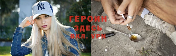героин Алзамай