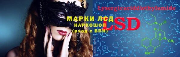 синтетический гашиш Алексин
