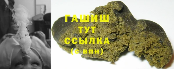 синтетический гашиш Алексин