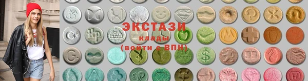 синтетический гашиш Алексин