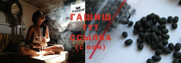 синтетический гашиш Алексин