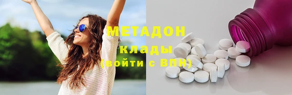 синтетический гашиш Алексин