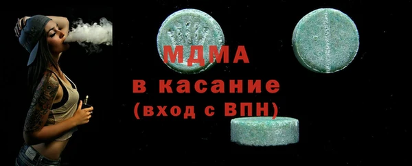 синтетический гашиш Алексин