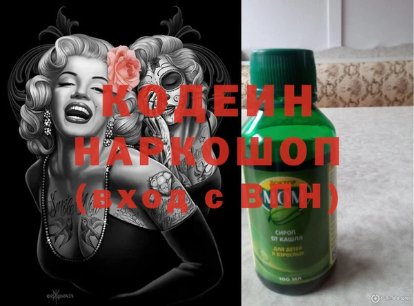 синтетический гашиш Алексин
