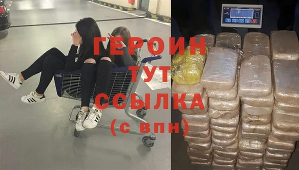 героин Алзамай