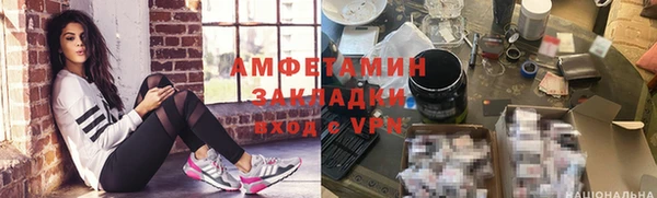 сатива Алексеевка