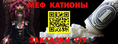 прущие крисы Бердск