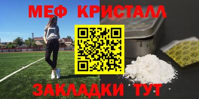прущие крисы Бердск