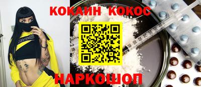 альфа пвп Белореченск