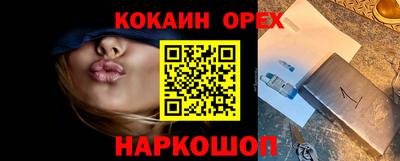 альфа пвп Белореченск