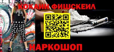 альфа пвп Белореченск