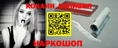 альфа пвп Белореченск
