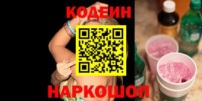 марки lsd Белорецк
