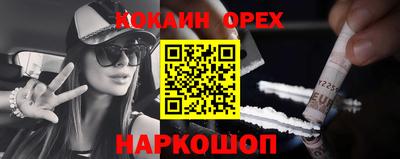 прущие крисы Бердск