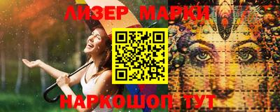 марки lsd Белорецк