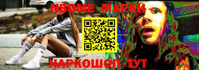 прущие крисы Бердск