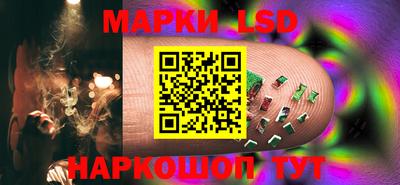 марки lsd Белорецк