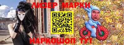 прущие крисы Бердск