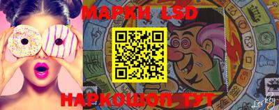 марки lsd Белорецк