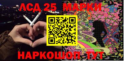 марки lsd Белорецк