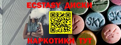 альфа пвп Белореченск