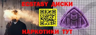 марки lsd Белорецк