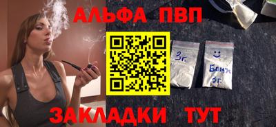 марки lsd Белорецк