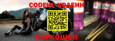 прущие крисы Бердск