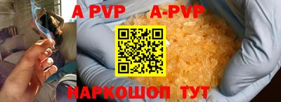 прущие крисы Бердск