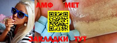 альфа пвп Белореченск