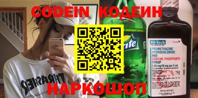 альфа пвп Белореченск