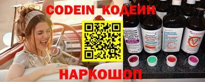 марки lsd Белорецк