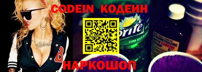 прущие крисы Бердск