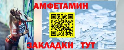 прущие крисы Бердск