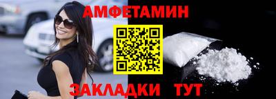 прущие крисы Бердск