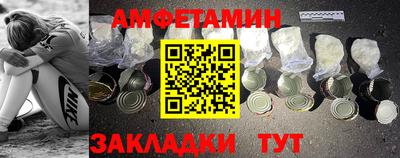 прущие крисы Бердск