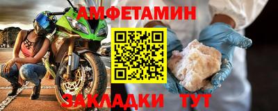 альфа пвп Белореченск