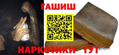 альфа пвп Белореченск