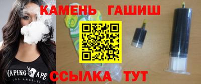 прущие крисы Бердск