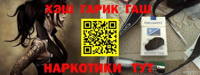 прущие крисы Бердск